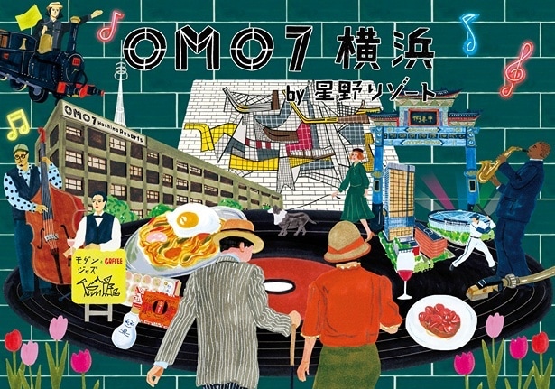2026年4月21日(火)に神奈川県横浜市で開業予定の「OMO7横浜 by 星野リゾート」