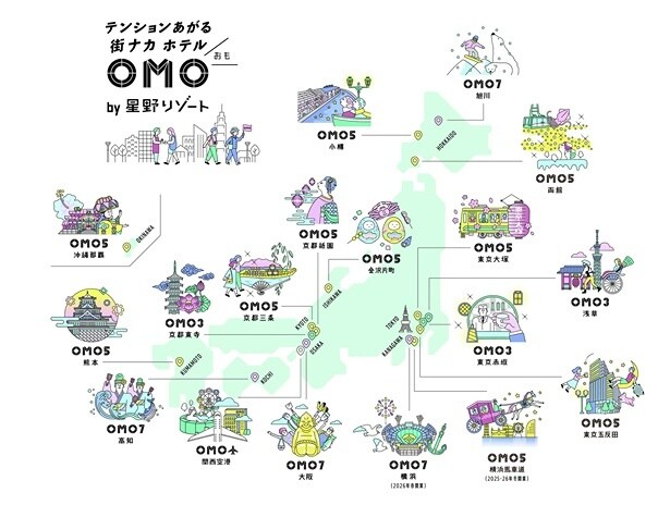 OMOブランドは全国に16施設を展開