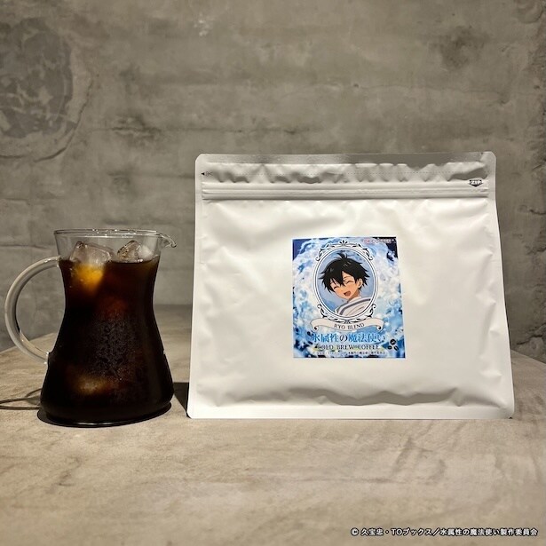 水出しコーヒー・涼ブレンド