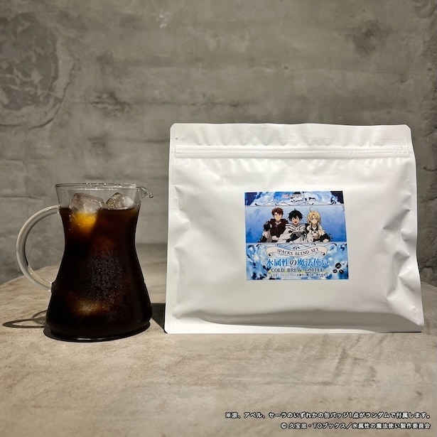 【写真】3種がセットになった「水出しコーヒー・3パックセット」も登場