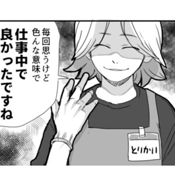 出るとこ出ちゃうかもね