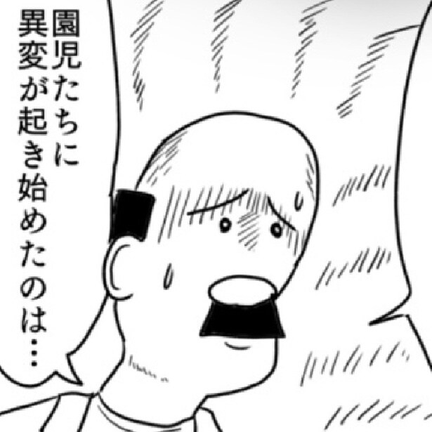 【ホラー漫画】絵本に夢中の園児を襲う
