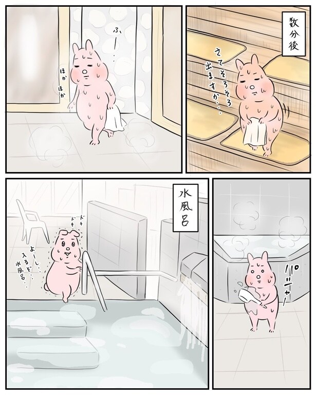 『貸切サウナ』_07