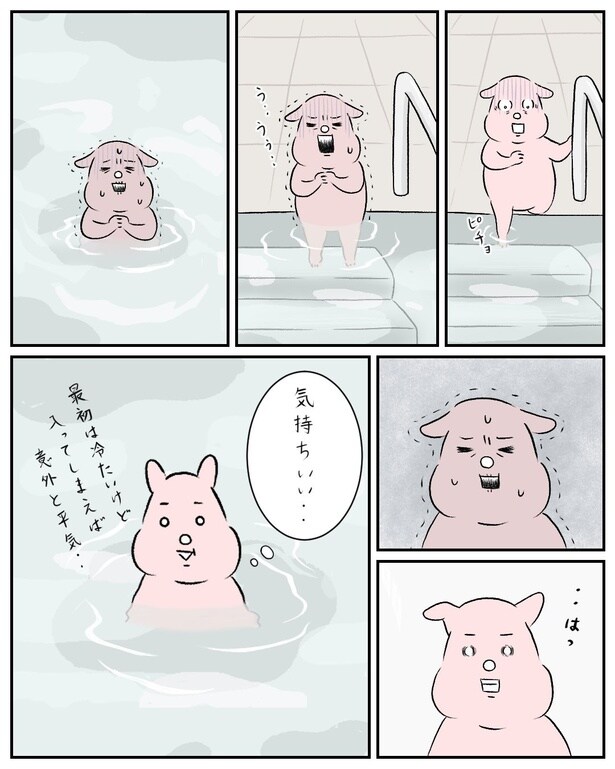 『貸切サウナ』_09