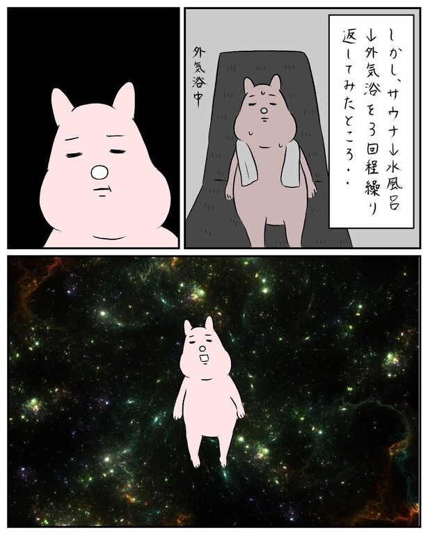 『貸切サウナ』_11