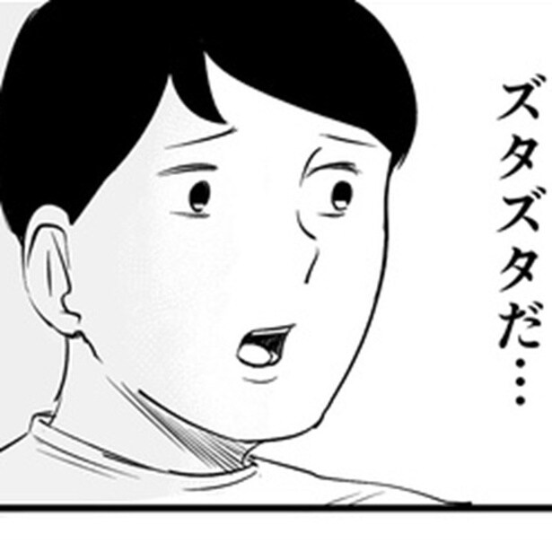 【トイレのマナー】クロワッサン状態のペーパーに濡れた床?最悪の公衆トイレでワイドパンツを後悔した男の悲劇【作者に聞く】