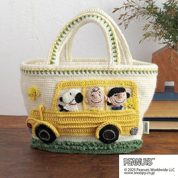 「バッグ＜スヌーピーとバス＞(編み物 材料セット)」(9020円)