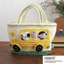 スヌーピーがスクールバスの運転手に!?材料がそろった「ホビーラホビーレ」の編み物セットでニットトートを作り上げよう