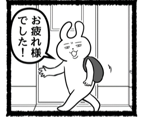 残業はしない！1年前まで誰より残業していた社畜が定時退社するようになった理由は？得たものも尊い!!【作者に訊く】