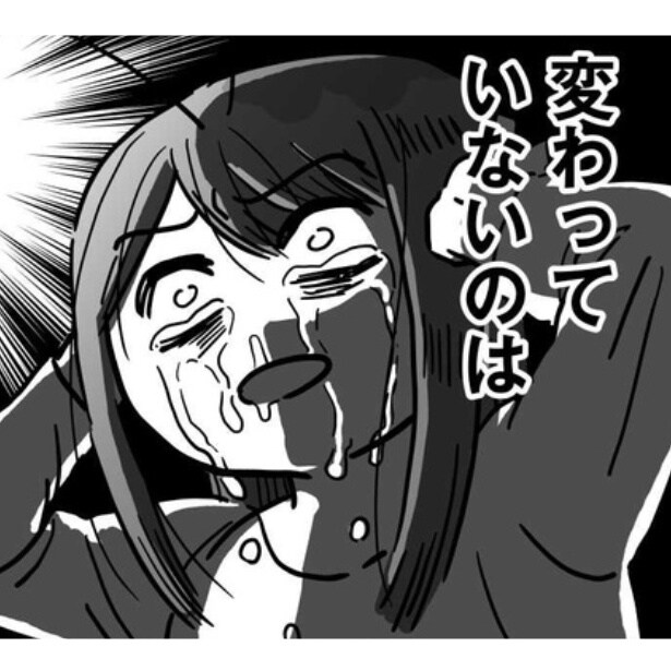 事実はなかったことにならない！