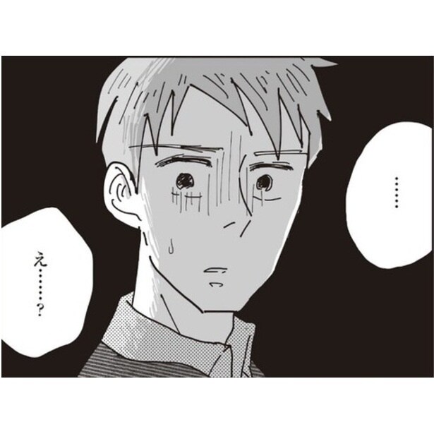 お宅の夫をもらえませんか？