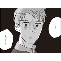 「お宅の夫をもらえませんか？」いびる義母、見て見ぬフリの夫に疲れた妻が不倫!!相手は“ママ友の夫”だった！【作者に聞く】