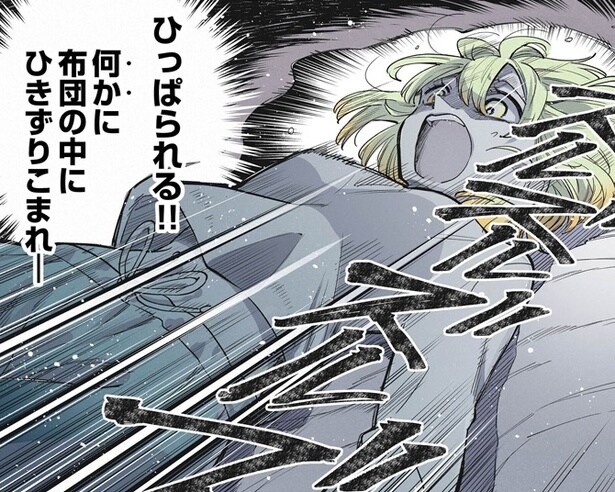 【ホラー？】仕事に疲れた女子が眠っていると、何者かに布団の中に引っ張り込まれた…！【作者に聞いた】