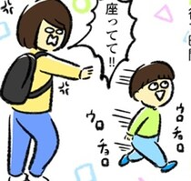 【実録】逃げて暴れて、検査どころじゃない！発達障がいを持つ息子の3歳児健診のリアル【作者に聞く】