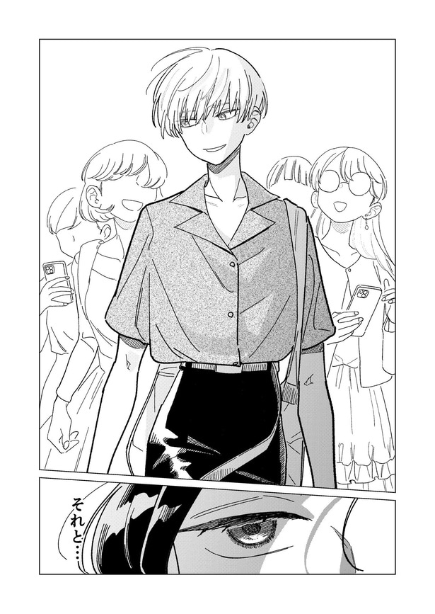 『「かわいい」は、ときどき苦しい。』02