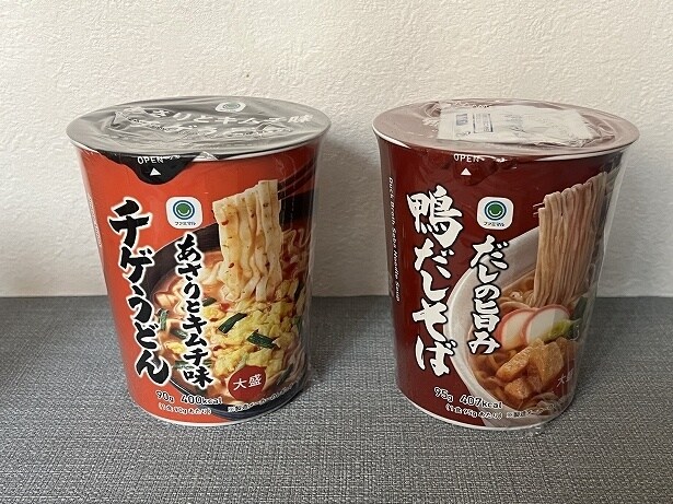 ファミマルのカップ麺を購入すると「マルちゃんワンタン」のしょうゆ味かとんこつ、北海道ではスープカレーも対象に