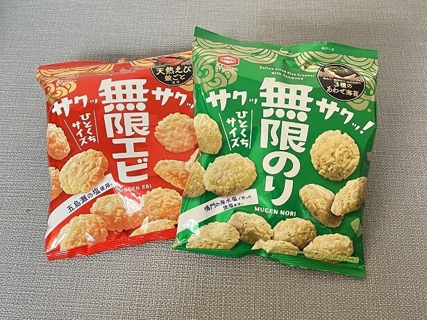 「パウダー250%ハッピーターン」を購入すると翌週にもらえるのは「無限のり小袋」か「無限エビ小袋」