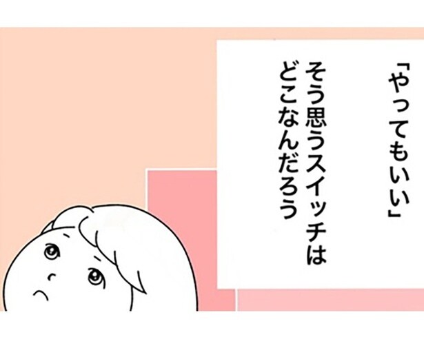 カスハラ母の暴挙「接客業には何してもいいの?」!試食販売員に“ゴミを投げつける客”の常識ってなに?【作者に聞く】