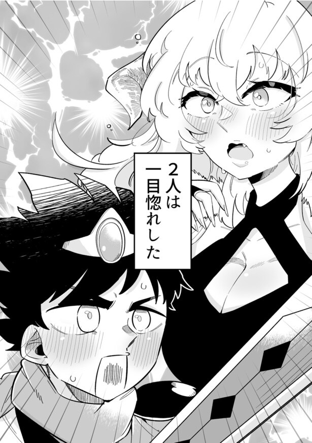 「恋する最終決戦」(02)