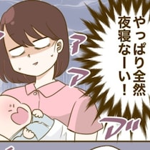 壮絶！ビッグベビーを出産!!貧血ママが語る4000グラムの巨大ベビー出産の赤裸々体験記【作者にインタビュー】