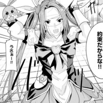 35歳なのに魔法少女に…OLが“望まぬ変身”!! 読者からは「不憫すぎる」「このシュールさ最高」と大反響!!【作者に聞く】