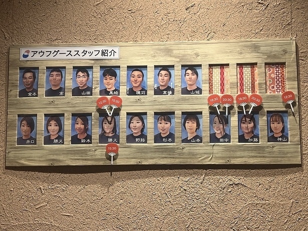 「木の花の湯」ではスタッフアウフグースも行っている