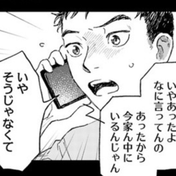 そこにないはずの「地図にない家」深夜に住宅街を歩き回る友人が辿り着いた「家」で日常と恐怖が交差する【作者に聞く】