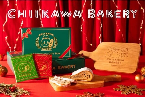 「ちいかわベーカリー」のクリスマス限定商品！