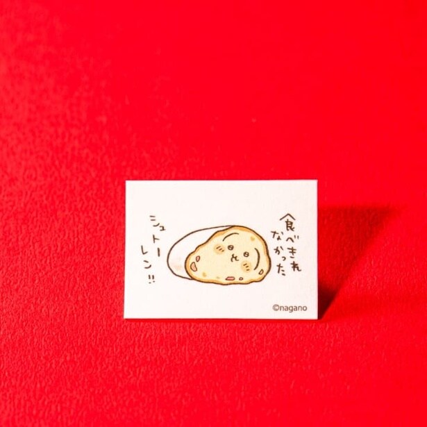 「クリスマスギフトボックスA」、「クリスマスギフトボックスB」、「シュトーレン」単品それぞれに1つ付いてくるミニカード