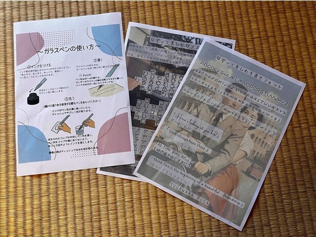 使い方説明書とともに、なぞって楽しめるフォントのお手本も