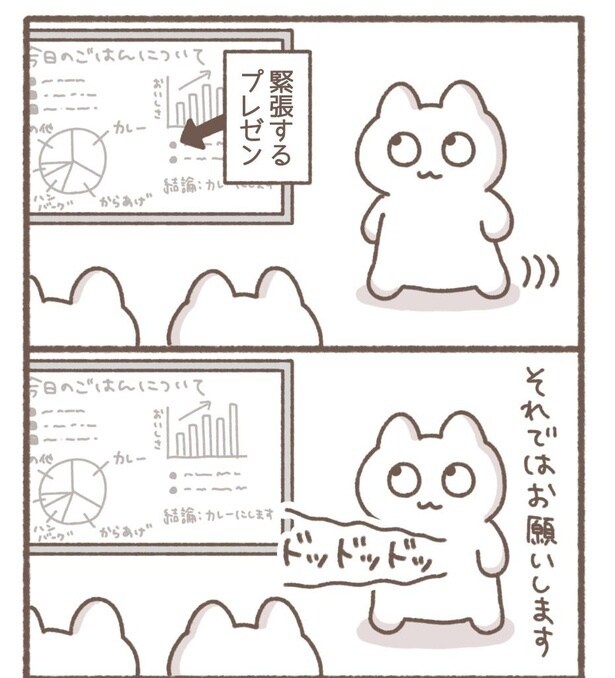 毎日がんばって6-9