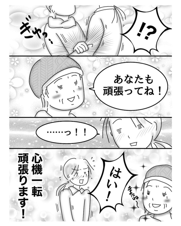 先日オープン(5)