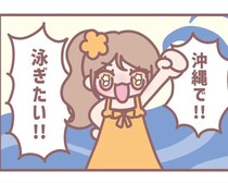 イコラブ大場花菜の4コマ連載！沖縄のプールで「浮き輪にかっこよく乗る選手権」開催！かと思いきや…／はなコミ！第63回【作者に聞く】