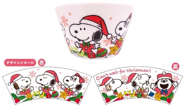 11月2日(日)からの購入特典