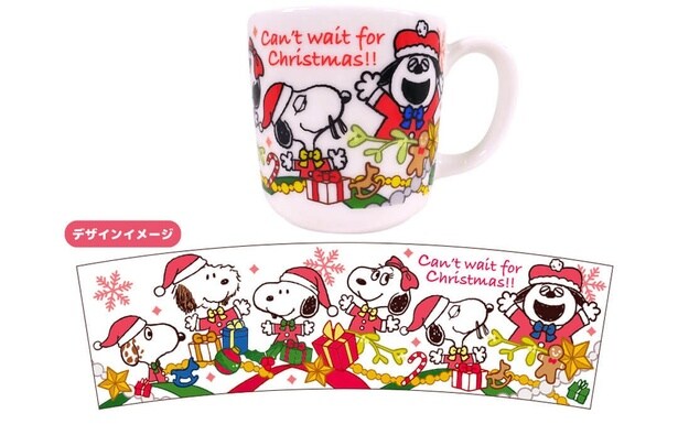 11月1日(土)からの購入特典