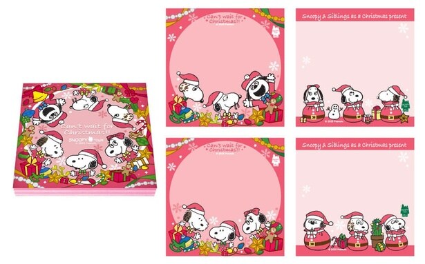 「4層ブロックメモ」(440円)