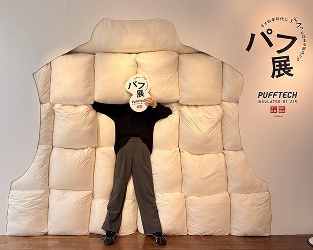ネオ四季を乗り越えるヒントがたくさん！パフ展に行ってきた