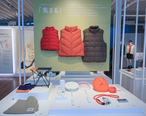 こちらは「集まる」の展示