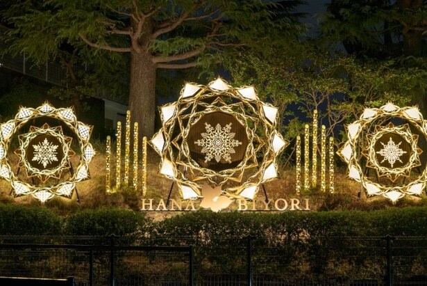 【写真】複数の⽵のオブジェを組み合わせた幻想的な「灯華大輪」