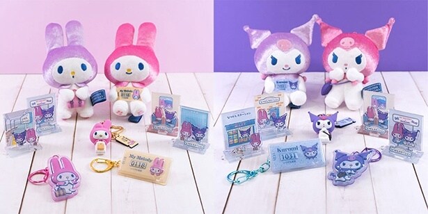 なつかしステーション