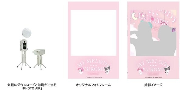 フォトスポットも店内に用意