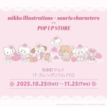 mikko×サンリオの“いちご”コラボがかわいすぎる！キラキラ瞳のキティやタイニーチャムが有楽町に登場