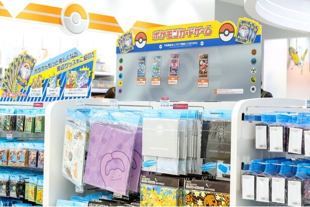「ポケモンカードゲーム」の拡張パックやサプライグッズ