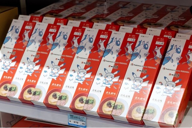 人気ラーメン店「一風堂」とのコラボ商品