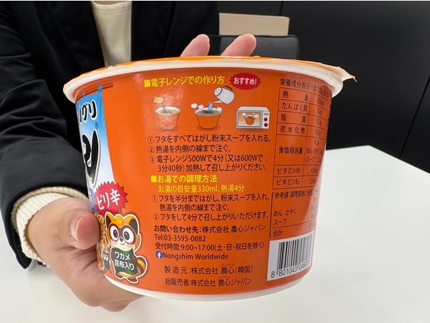 レンジ調理と熱湯調理の2種類