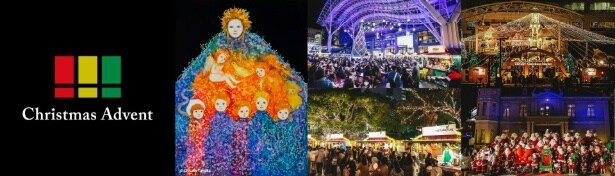2025年11月1日(土)から福岡で開催されるクリスマスアドベント。今年は東京初開催(会場ごとにスタート日は異なる)