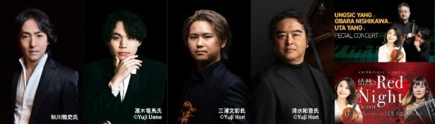 クラシックを中心とした音楽を身近に楽しむ「福岡クラシック音楽祭」