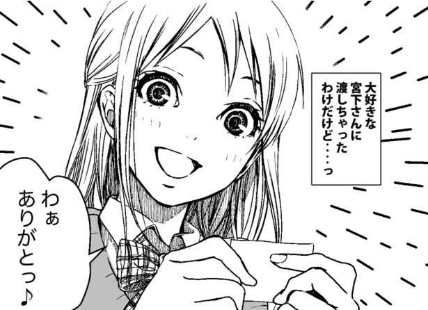 覗き見シール(3)