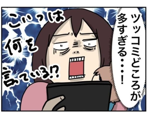 「育休中は暇でしょ?」上司の衝撃発言に働く親が絶句!育休中に“週4タダ働き”を依頼してくるブラック企業【作者に聞く】