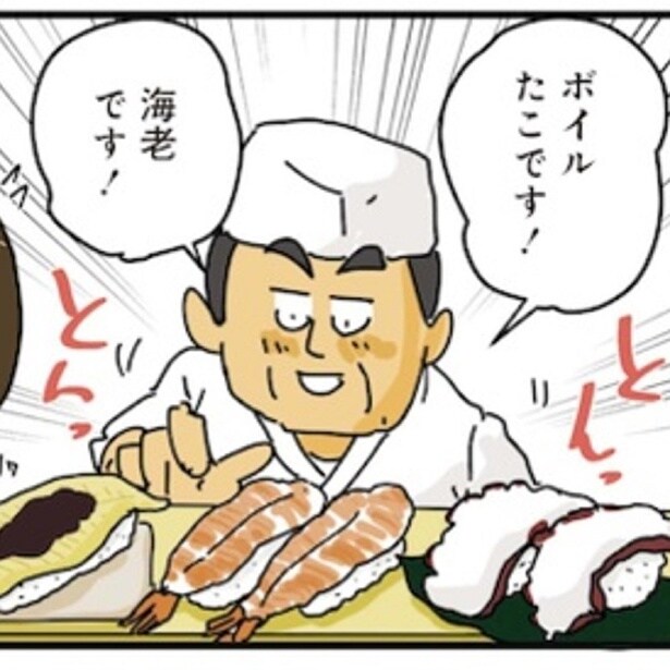 「生もの抜きで！」回らない本場の寿司屋でアレルギー持ちの妻が“まさかの注文”！板前さんはどう応えた？【作者インタビュー】